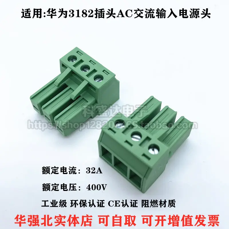 2pcs hot sale Danfoss inverter terminal block VLT2800/2900 power plug DRRU drive plug 2P3P4P