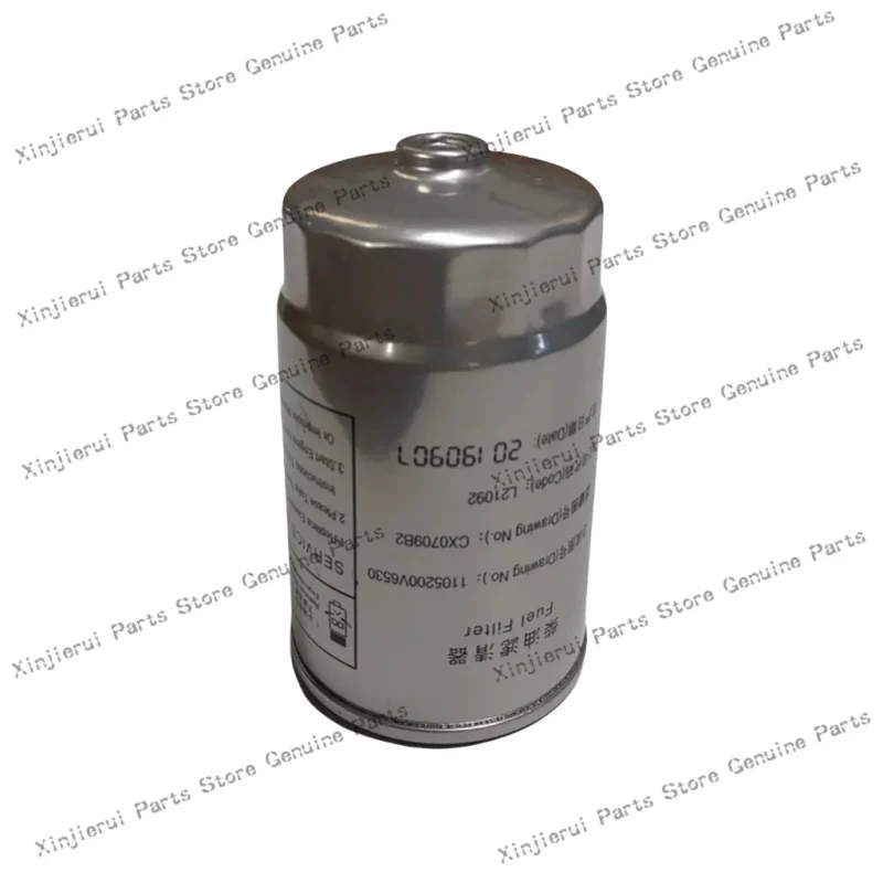 Fuel filter 1105200V6530 CX0709B2 JAC Ruifeng Hechang M4 M5 1.9T 2.8T fine filter  31981-V7110 CRF0709A S1000L21092-71102
