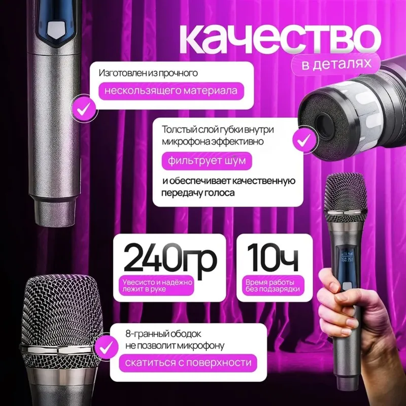 

Динамический микрофон A99E для живого вокала, 2,4 ГГц, с двумя микрофонами, серый - беспроводной, с адаптером 3,5 мм/6,3 мм, идеально подходит для музыкантов