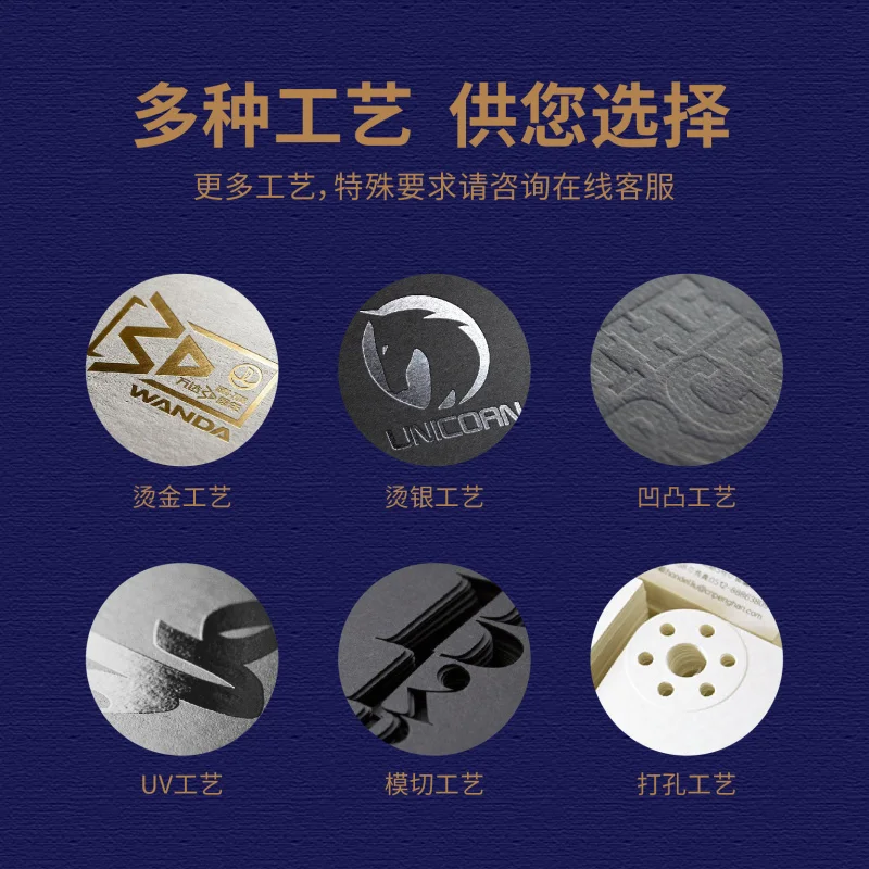 Customized Business Card Production Design Business Company Business Cards Specialty Paper Cards Rounded Corners Lamination