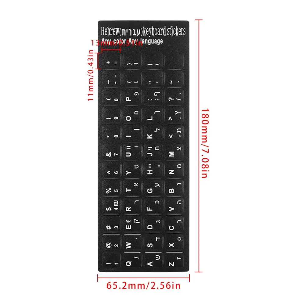 Teclado hebraico adesivos alfabeto layout wear-resistente letra teclado etiqueta etiqueta letra alfabeto layout etiqueta para computador