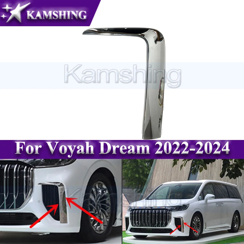 

Kamshing Front Bumper Trim Strip For Voyah Dream 2022-2024 Front Foglight Chrome Plated Bright Strip