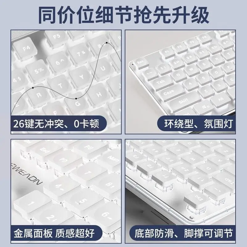 Wired computer notebook girl office high value GX710 silent keyboard mouse mechanical feel