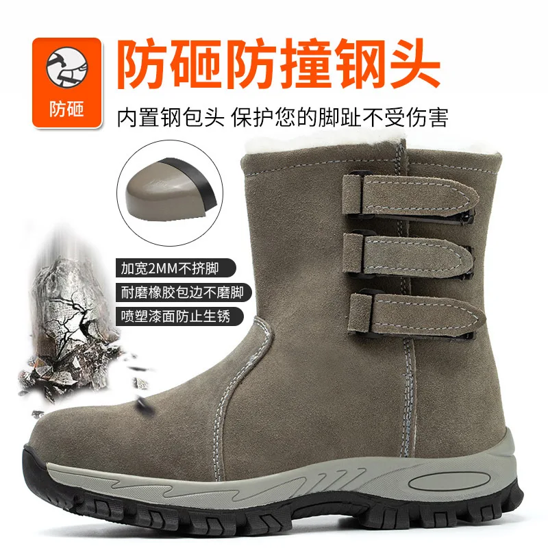Fleece Labor Insurance Cotton Boots, Anti-smash and Anti-piercing High-top Fleece Thickened Thermal Labor Insurance Shoes