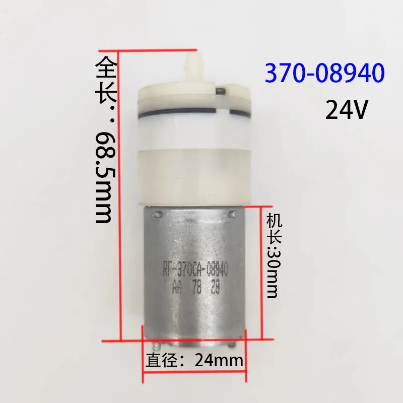 370c Oxygen Pump 3.7V, 6V,12V,24V A Total of 4 Models