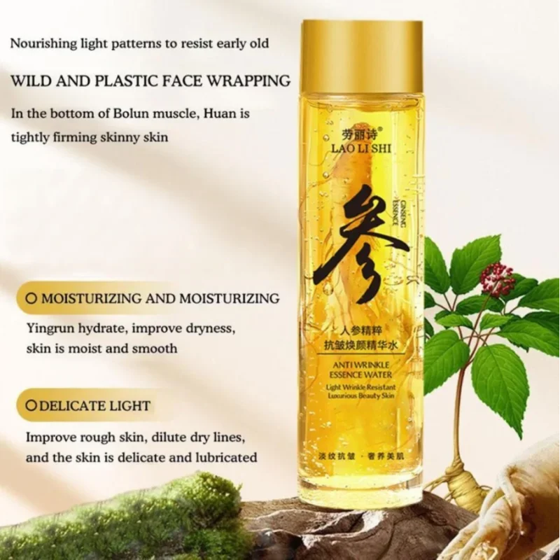 120ml Gold Ginseng Face Serum Anti Aging Anti Sensitivity Polypeptide Lightning Moisture Smoothing Facial Serum Ginseng Toner