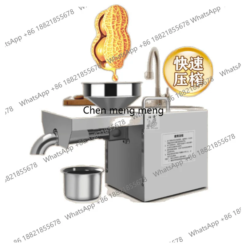 

Automatic Small Stainless Steel Cold Press Hot Press Industrial Motor Multifunctional Press