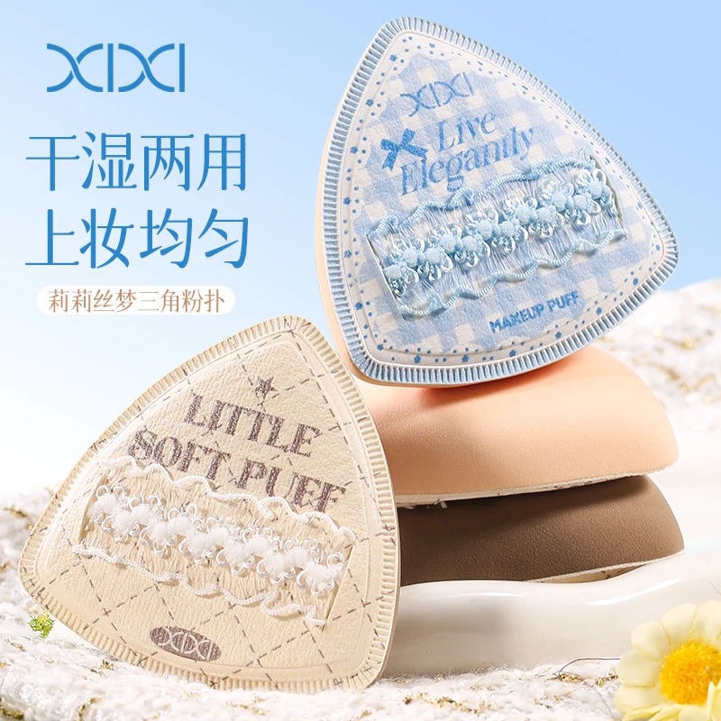 Cute Lace Triangle Makeup Puff Soft Marshmallow Wet & Dry Dual Use Blending Sponge For Liquid Foundation & Concealer Beauty Tool