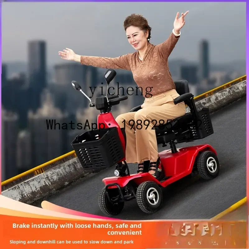 سكوتر AB Tachi Niu لكبار السن بأربع عجلات قابل للطي يساعد المعاقين سكوتر كهربائي منزلي خاص لكبار السن #5