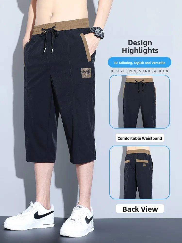 

Summer Thin Ice Silk Qui Dry Casual orts Loose Breathable Seven-Quarter Length Men's Faionable Printed Design Sports Pants