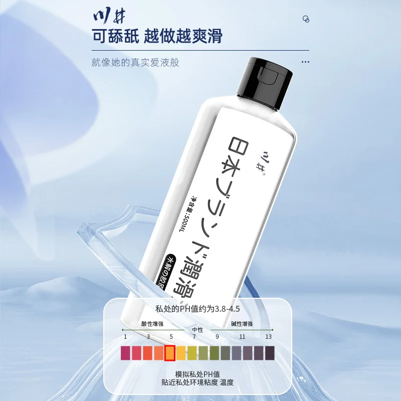 Water-Based Formula Body Lubricant for Men & Women | Quick-Drying Non-Greasy & Easy to Clean | Hypoallergenic Intimate Lubricant image 5