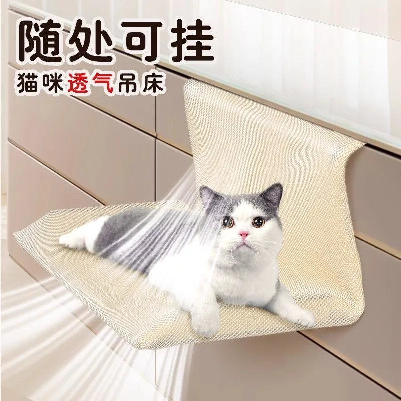 Cat Hammock Versatile Hanging L S Round Shaped Breathable Easy Storage Pet Bed Bedside Window Cabinet Use Mesh Plush Beige Gray - view 4