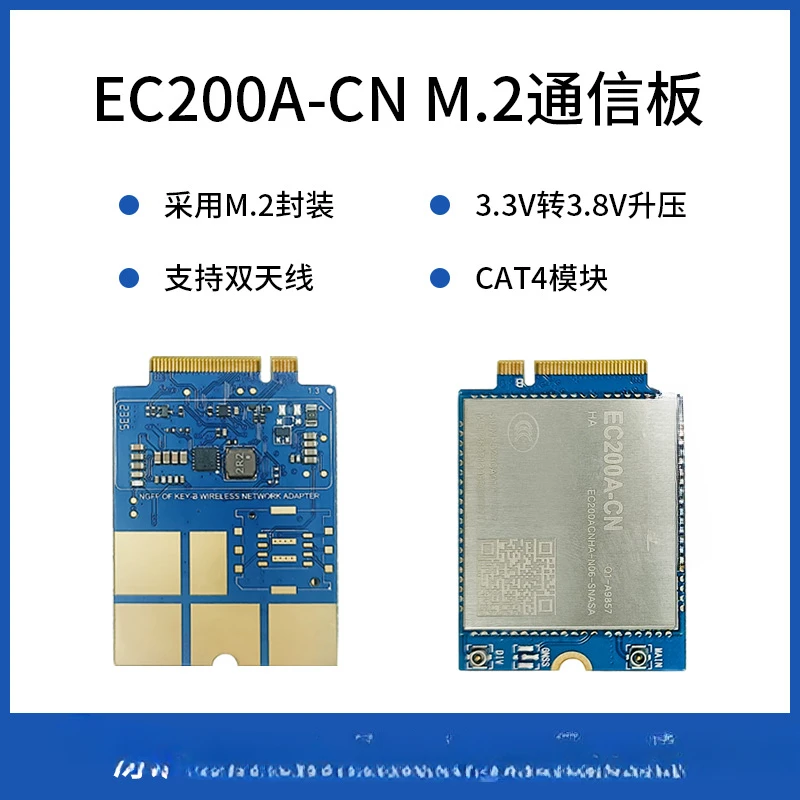 EC200A CAT4 Module M.2 Package Interface Communication Board