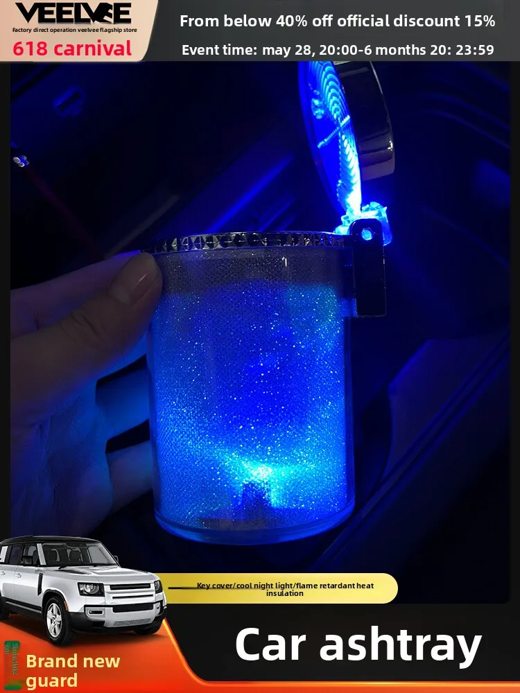 مناسبة لسيارة Land Rover New Defender مع ملحقات داخلية للسيارة خفيفة ومعدنية مبتكرة مضادة للرماد المطلي