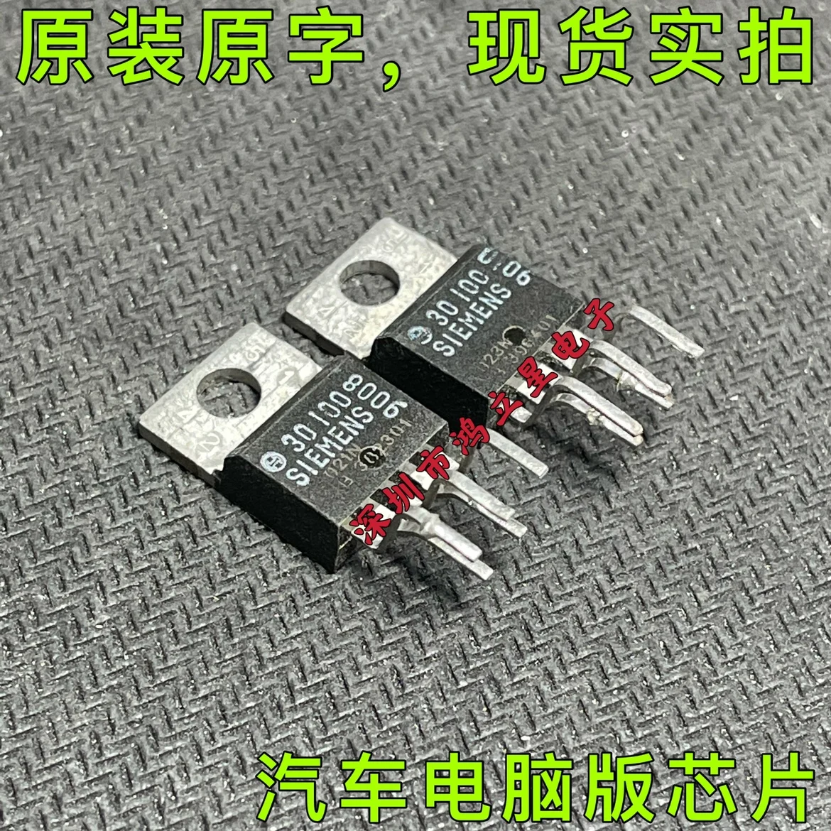 Free shipping   30100 H30100 TLE30100 TO220-5    10PCS