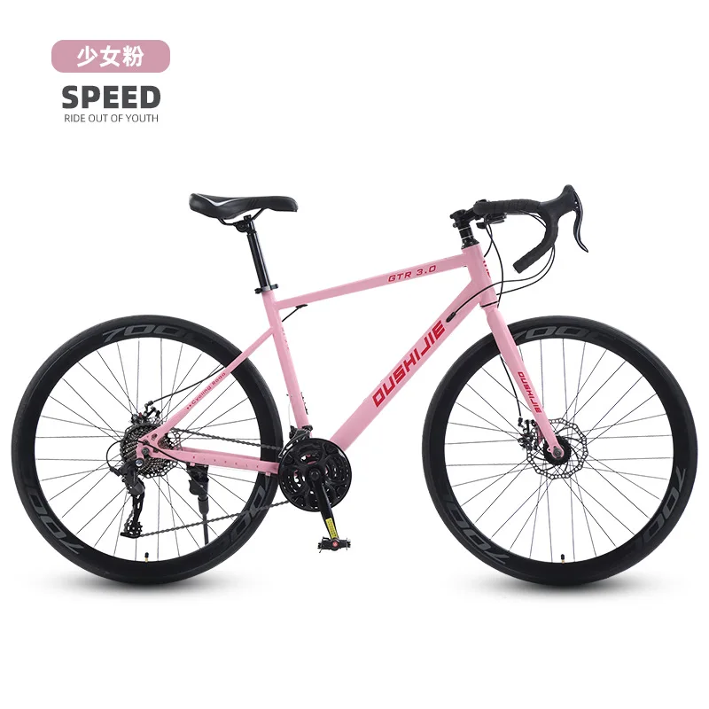 

Curved-handled road bike, outdoor cycling speed-changing road bike for adults and students, hiking trail mountain bike