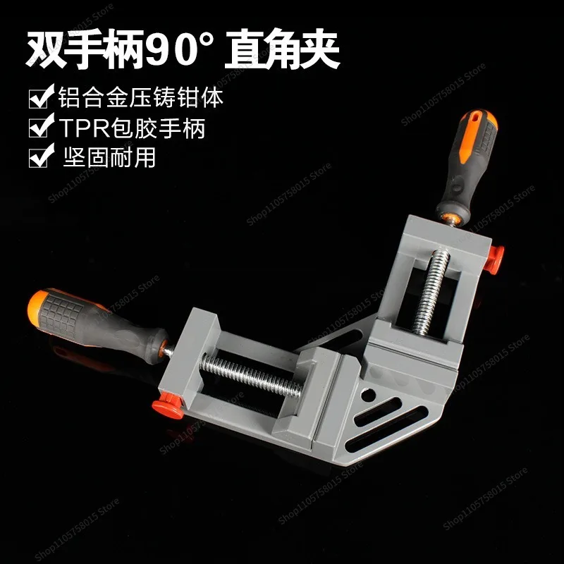 FOR Right Angle, Retaining Clamp, Woodworking Quick Clamp Welding Retainer Block Positioning Single and Double Handles