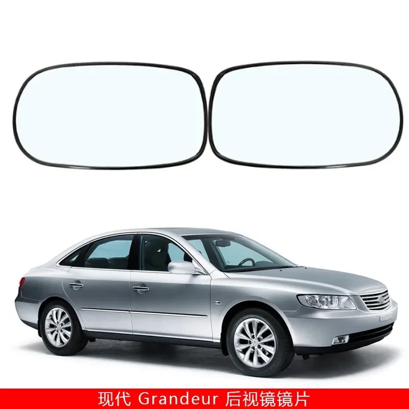 For 06-10 Hyundai Azera Grandeur car reversing mirror, reflector, mirror lens replacement