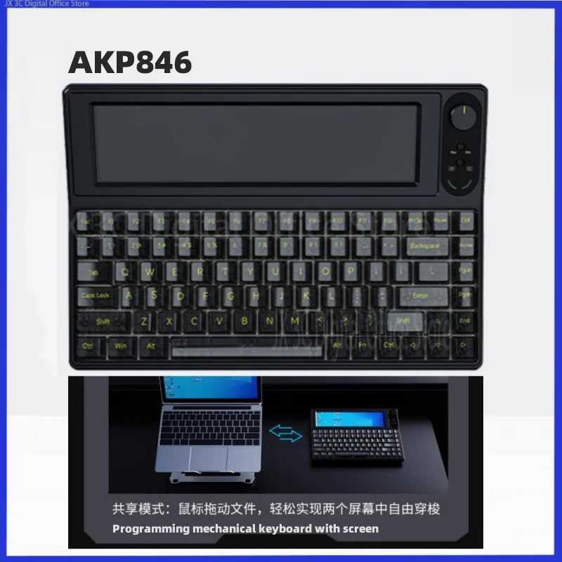 Ajazz Akp846 Wired Screen Mechanical Keyboard Visual Keyboard Programming Driver Color Custom Screen Office Game Esports Keyboar