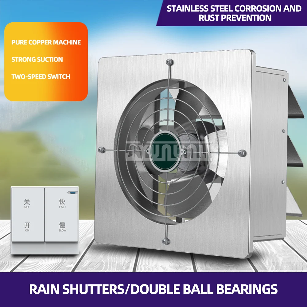 Вытяжной вентилятор из нержавеющей стали, высокоскоростной вентилятор, бытовой вентилятор для кухни, ванной комнаты, вентилятор