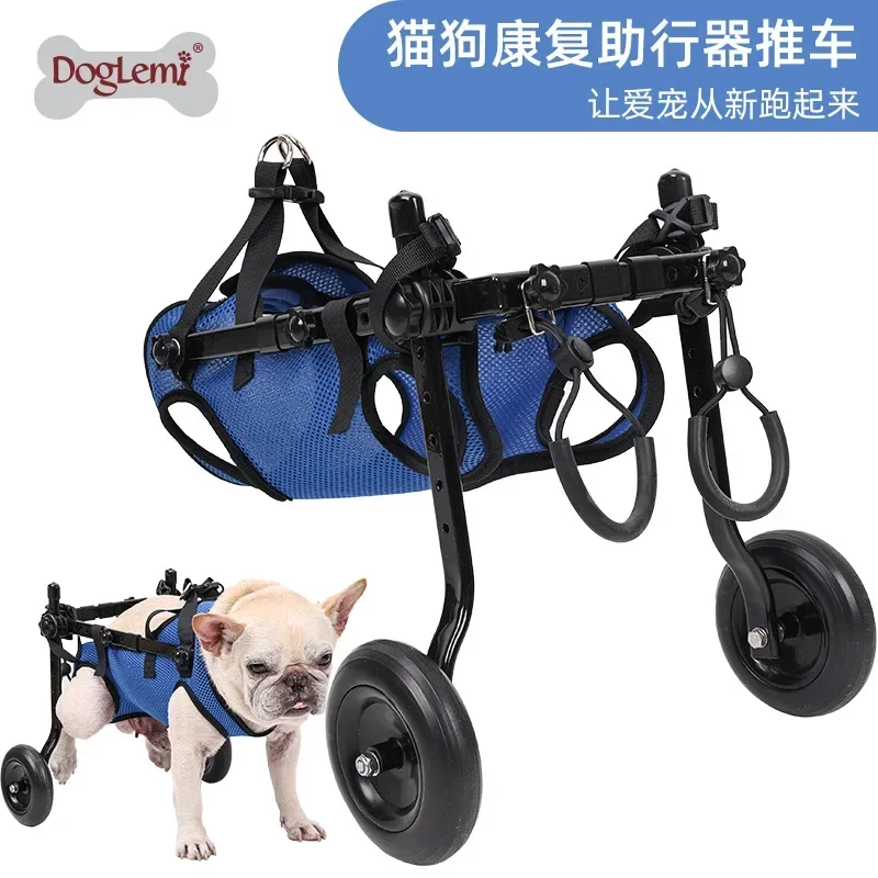 Pet dog wheelchair dog rehabilitation walking assistance cart moped pet dog transport vehicle