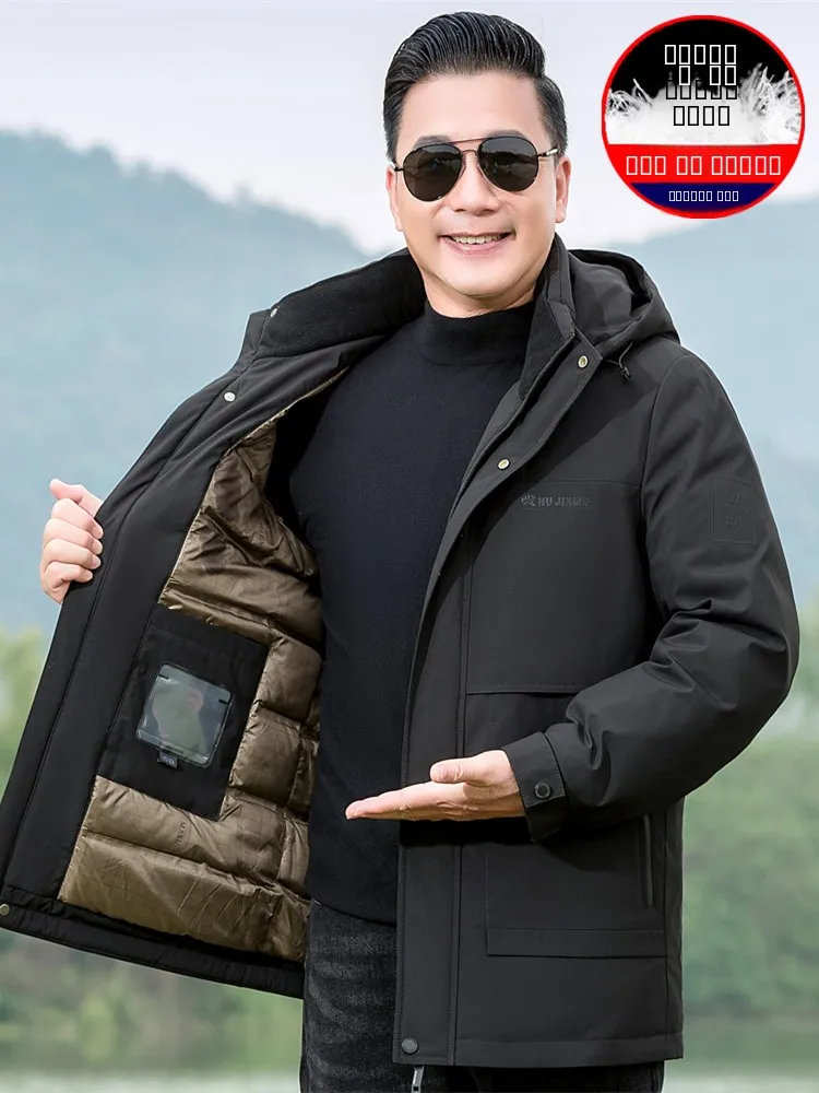 

Мужская зимняя куртка Dad's Sle Thiened White Du down Jaet: повседневное деловое пальто из полиэфирного волокна, ветрозащитное, на молнии