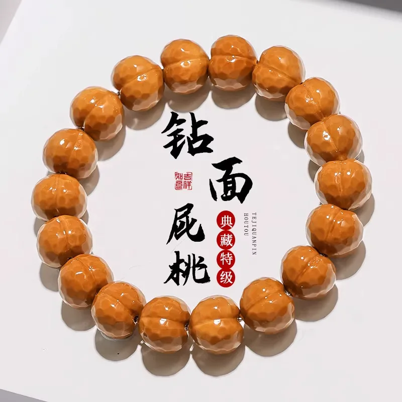 Exquisitely Carved Small-Sized Jibao Heart-Shaped Peach Monkey , Polished , Walnut Beads Men And Wome