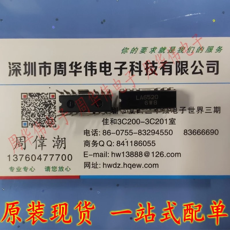 

ISO1H811G ISO1H812G KA3501 L9825TR L9826TR LA6520 LA6523 LM747CJ