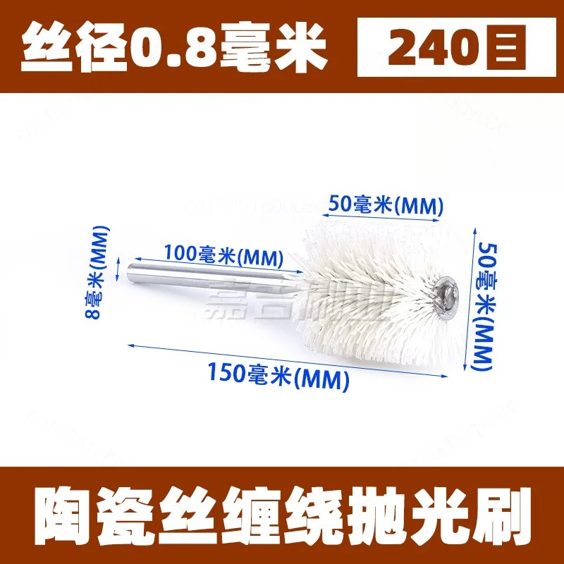 High Mesh Alumina Ceramic Wire Pipe Brush, Inner Hole Polishing Deburring Brush for Aluminum Die Cast Parts