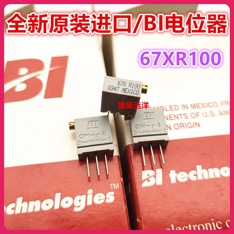 67XR100 BI 电子元器件 公司库存