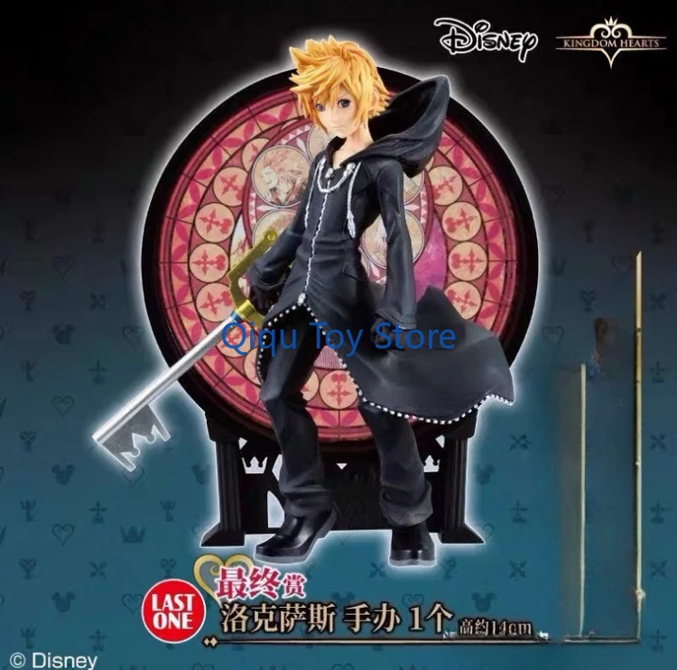 قلب مملكة بانداي، مكافأة، النسخة اليابانية، آخر، لوكساس، العلامة التجارية الجديدة، غير مفتوحة #1