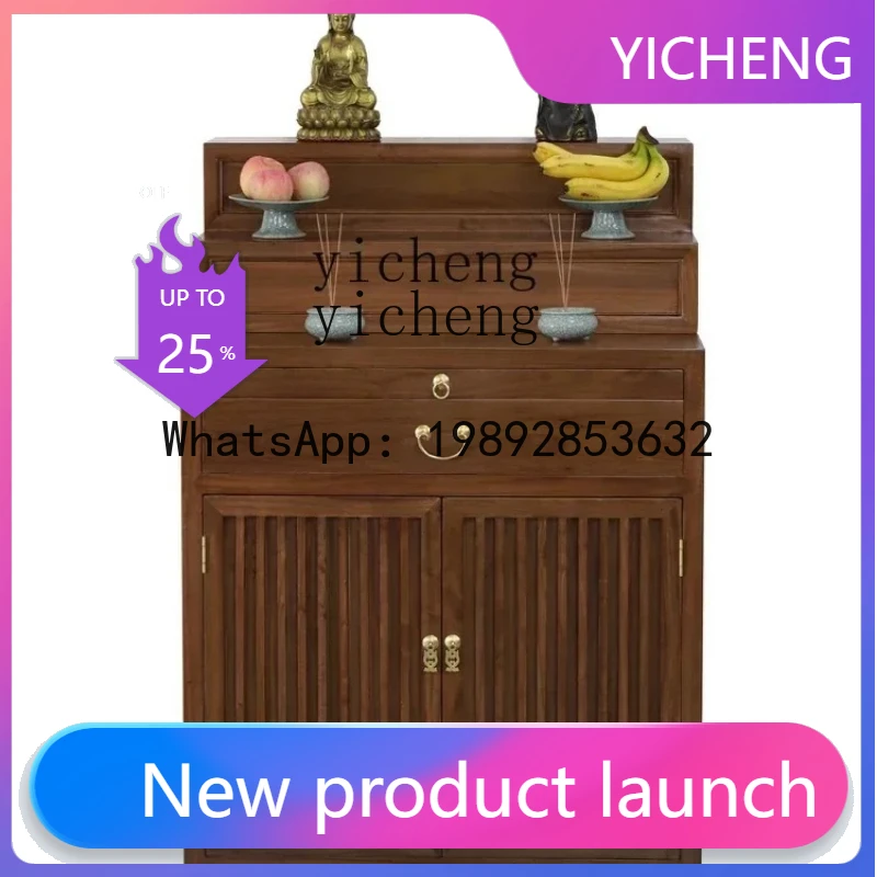 LYY  Solid Wood Tibetan Style Altar Three-Layer Household Incense Burner Table Simple Modern Buddha Cabinet