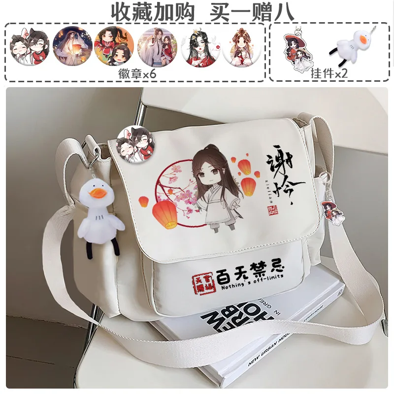 Anime Tian Guan Ci Fu Cos Huacheng Xielian 30X25X10CM Casual Printed Canvas Bag Computer Tote Bag Crossbody Bag Gift