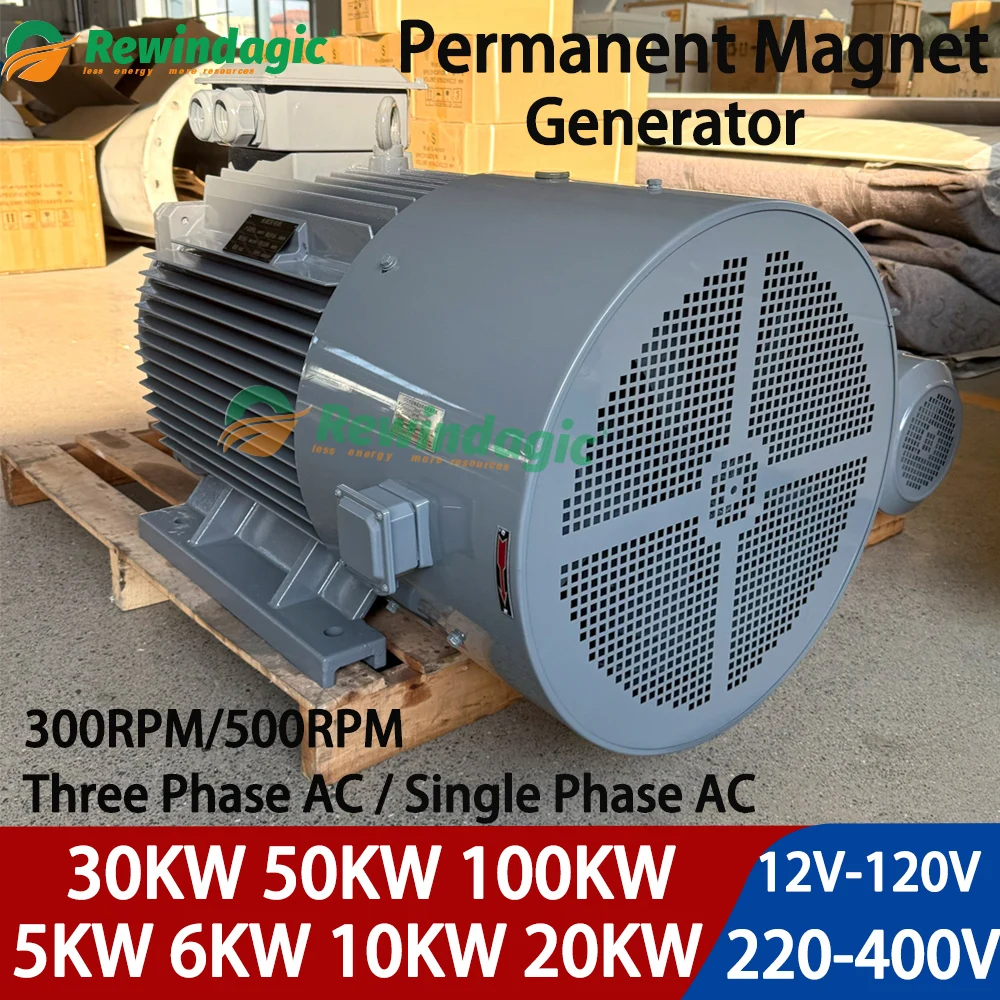 300RPM 20KW 30KW 50KW 100KW 96V 220V 380V Rare Earth NdFeB Single /Three Phase Alternator Electric Permanent Magnet Generator