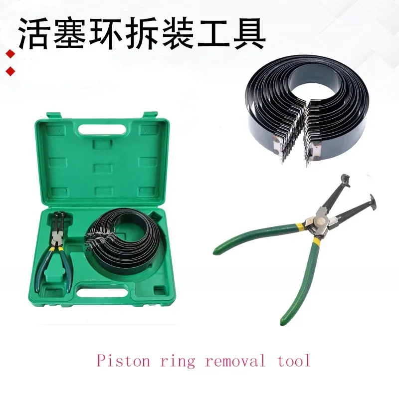 

Piston Ring Disassembly Tool Assembly Pliers Hoop Compressor Car Piston