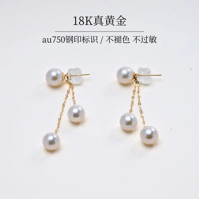 XF800 Fine Jewelry Real 18K GoldEarrings for women Pure AU750Natural Freshwater PearlEarrings Simple FashionableParty Gift E1042