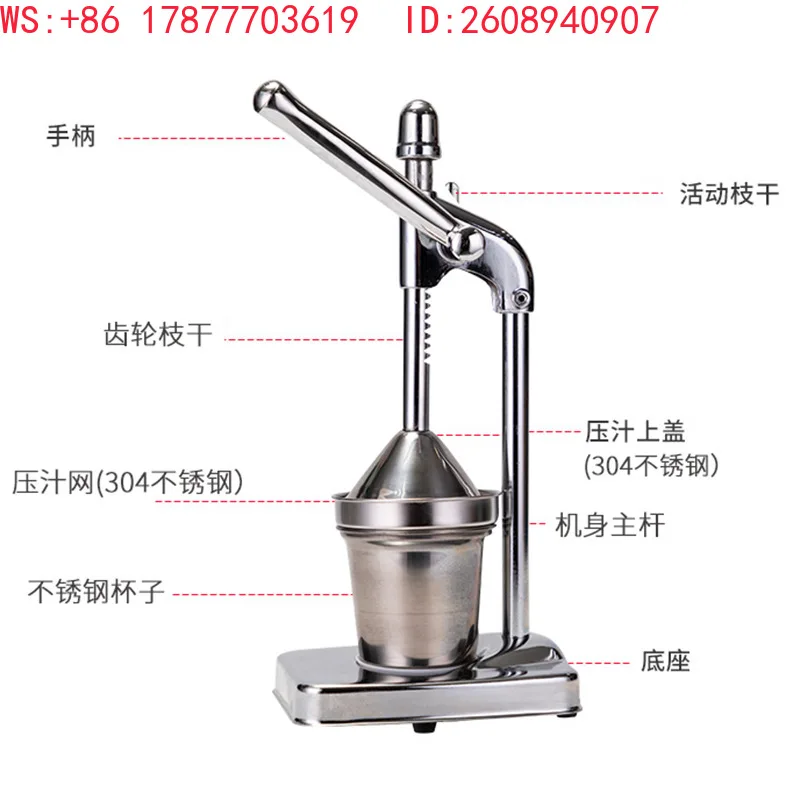 Lemon juicer, household orange, manual orange juicer, stainless steel