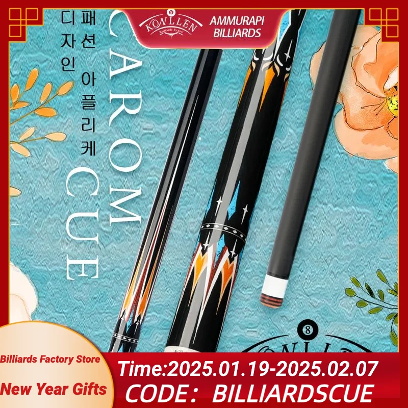 

KONLLEN Billiards 3 Cushion Carom Cue Stick Carbon Fiber 142cm Technology 3*8/8 Radial Pin Joint Carbon Fiber Inlay Libre Cue