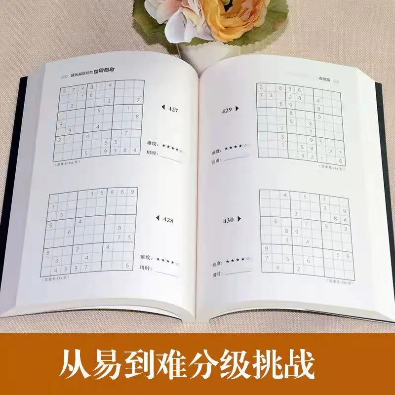 Play More Intelligent Sudoku Games, Inspire Intellectual Thinking, and Provide An Introduction To Basic Sudoku Books.