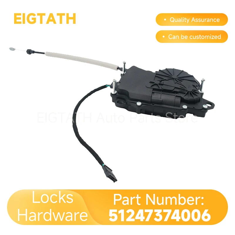 

51247374006 Новый привод защелки замка багажника задней двери для BMW X1 F48 2015-2022 2021, оптовая продажа, износостойкие детали, автомобильные аксессуары, инструменты