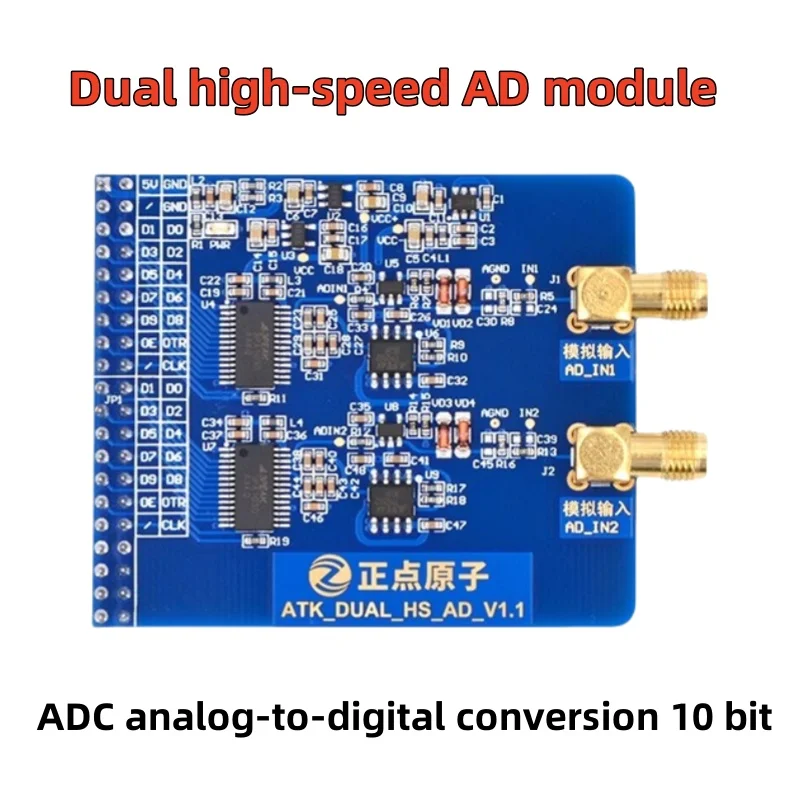 Dual high-speed AD module FPGA development board with ADC analog-to-digital conversion 10 bit 50MSPS