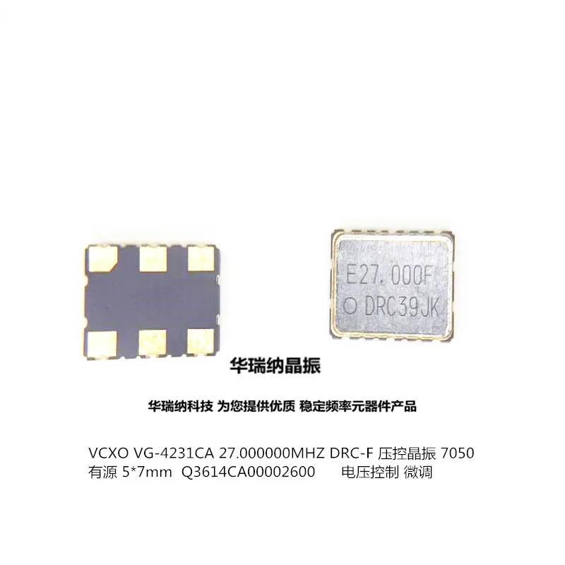 

20pcs/lot 5*7 27M 27MHZ 27.000MHZ 5070 6 6p 7050 chips Electronic new