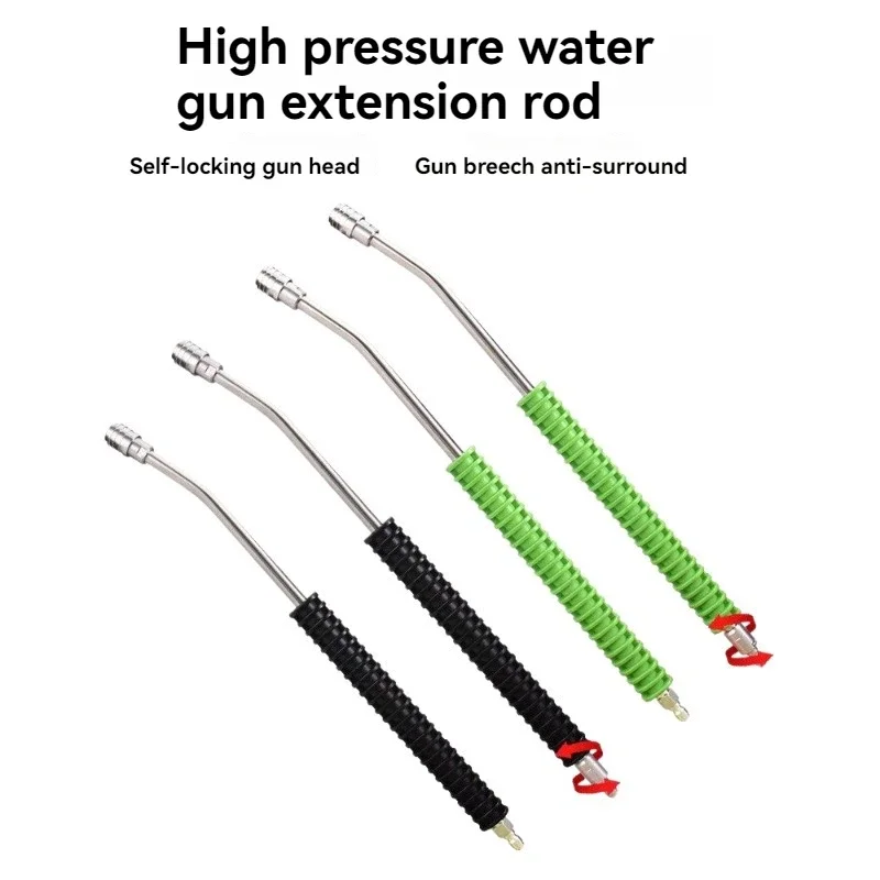 Car Washing Machine High-Pressure Water Gun Stainless Steel Self-Locking Extension Rod Nozzle Extension Rod Quick Connector