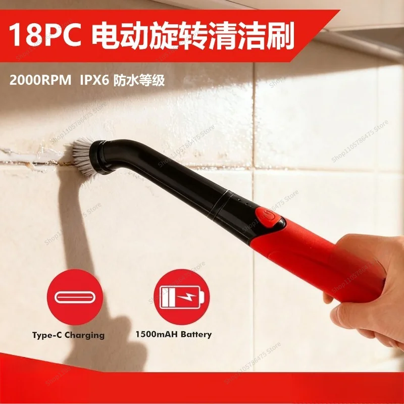 For Electric Cleaning Brush Seam Cleaning Tool Waterproof Fast Charging 360 ° Multi-functional Compact Household Cover