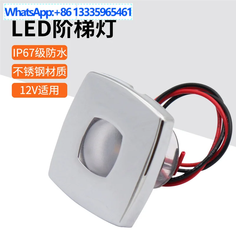 LED Recessed Foot Light Corner Light Outdoor Waterproof Aisle Stair Light RV Steps Lighting