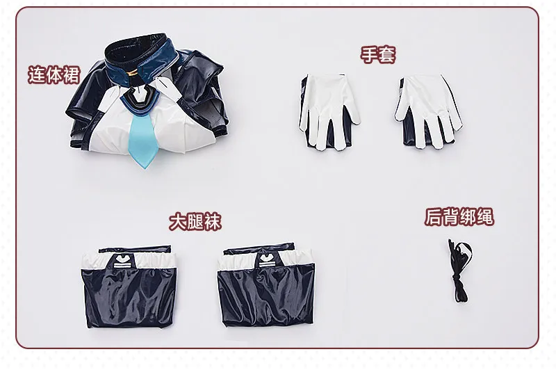Game Blue Archive Tendou Arisu Cosplay Costume Uniform Halloween