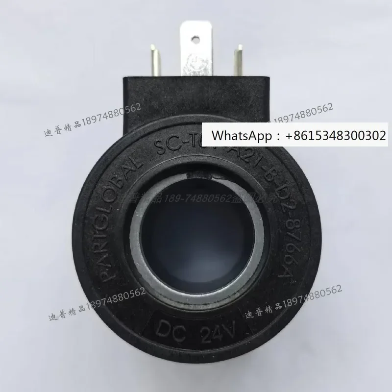 

Катушка SC1231-C-11 EAW-D2 PARTGIOBAL SC-T01-S21-B-D2-8766A A21