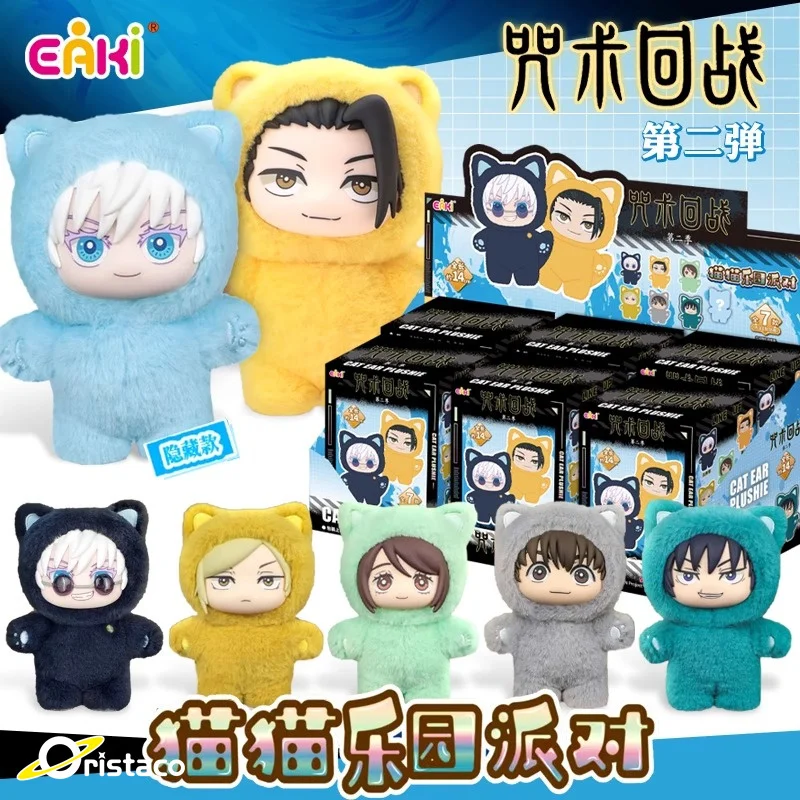 

Eaki Original Jujutsu Kaisen 2, плюшевая серия с кошачьими ушками, слепая коробка, загадочная коробка, аниме-фигурка, коллекция украшений для комнаты, подарок для детей