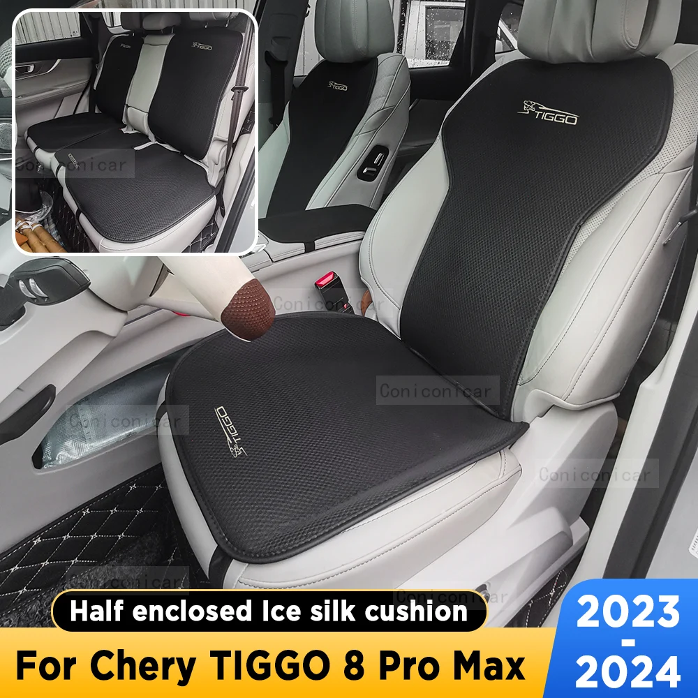 

For CHERY TIGGO 8 PRO Max 2023 2024 Four Seasons Car Seat Cover Breathable Ice Silk Seat Cushion Protector Pad Front Fit Most