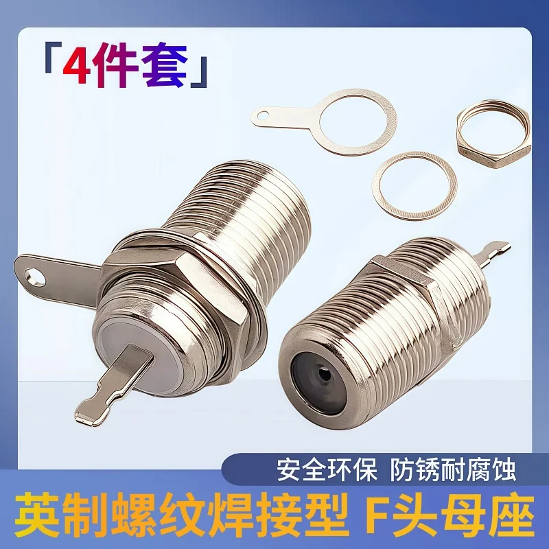 10Pcs F Type Couple…